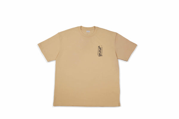 Portal Tee - Beige